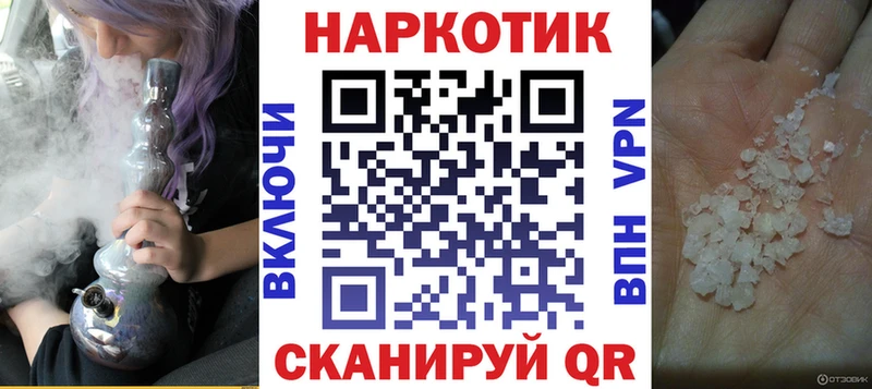 Наркошоп Балаково Бошки Шишки  Мефедрон  ГАШ 