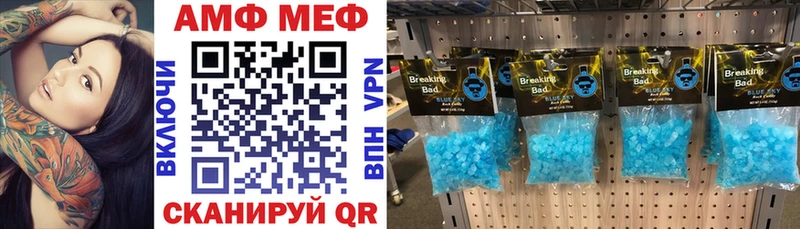 АМФЕТАМИН Розовый продажа наркотиков Балаково