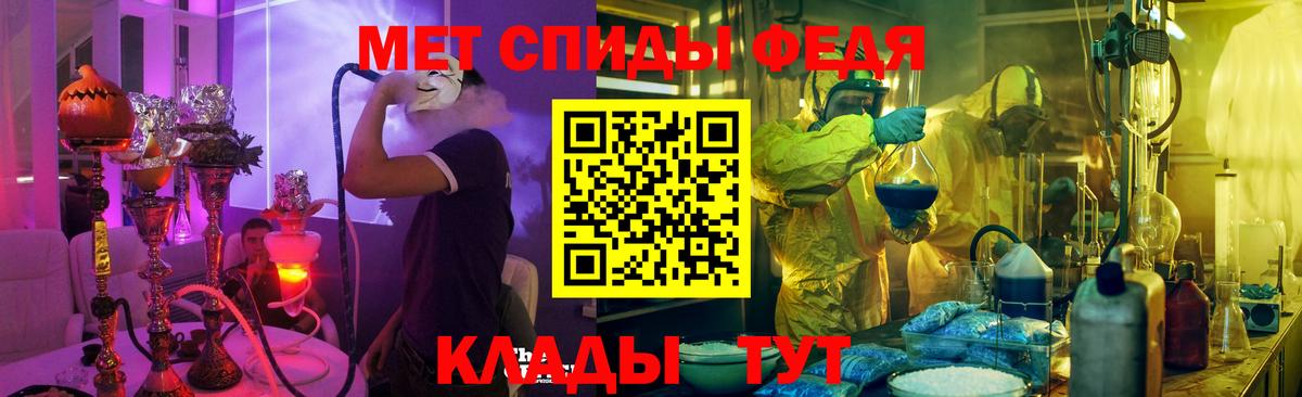 Амфетамин VHQ Балаково