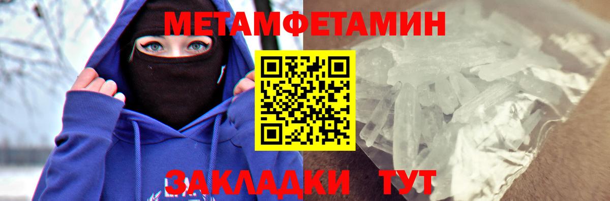 Amphetamine Premium Балаково