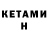 Amphetamine Premium E .S