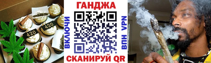 это телеграм наркошоп Балаково Печенье с ТГК конопля