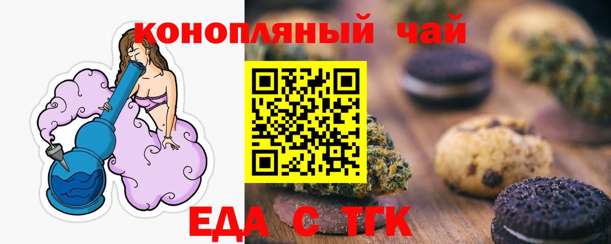 ГАШ Балаково