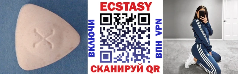Экстази бентли  MEGA рабочий сайт  Балаково  купить наркотик 