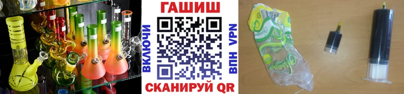 ГАШ гашик  Балаково 