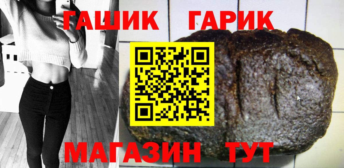 ГАШИШ убойный  ГАШ VHQ  Балаково 