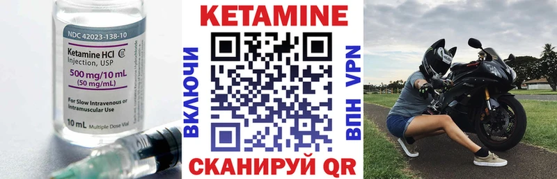где найти наркотики  Балаково  кракен ONION  Кетамин ketamine 