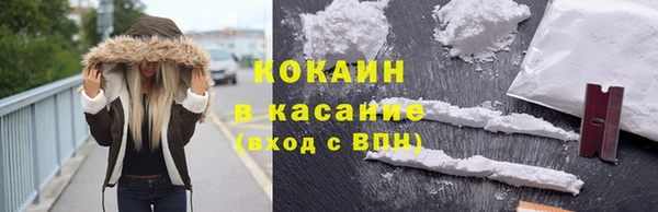 кокаин премиум Михайловка