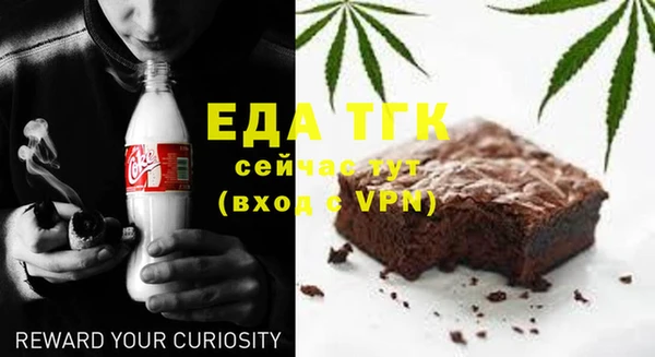 мяу мяу кристалл Михайловск