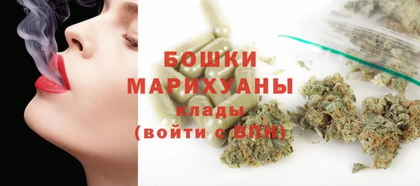 мяу мяу кристалл Михайловск