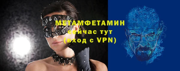 стафф Наволоки