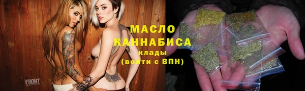 стафф Наволоки
