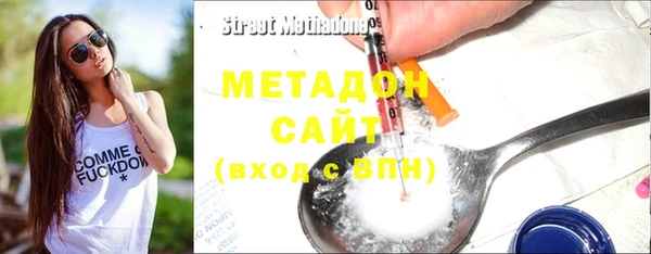 бутик Михайлов
