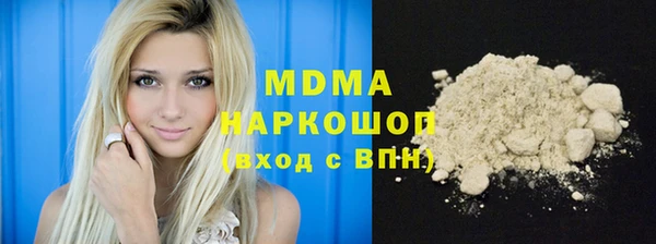 бутик Михайлов