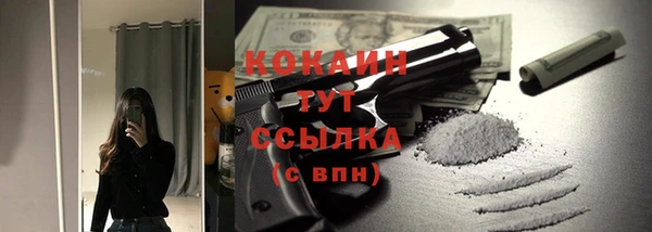 мяу мяу кристалл Михайловск