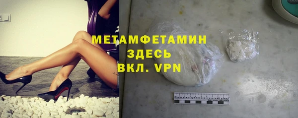 мефедрон мука Надым
