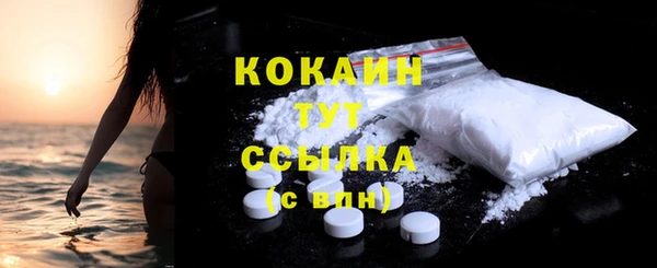 кокаин премиум Михайловка