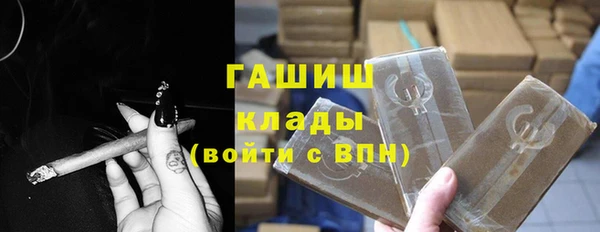 ГАЛЛЮЦИНОГЕННЫЕ ГРИБЫ Ачинск