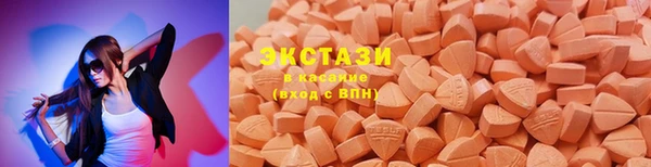 мяу мяу кристалл Михайловск