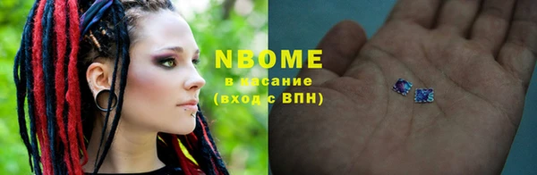 мефедрон мука Надым