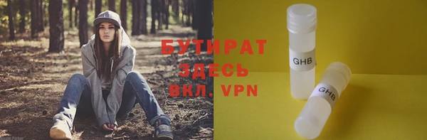 кокаин премиум Михайловка