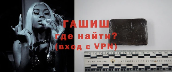 мяу мяу кристалл Михайловск