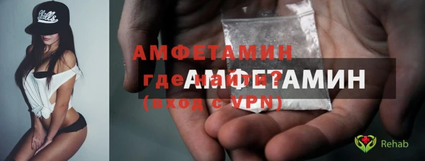мяу мяу кристалл Михайловск