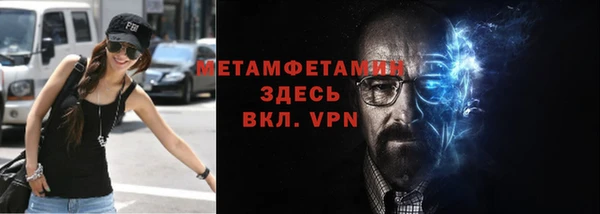мефедрон мука Надым
