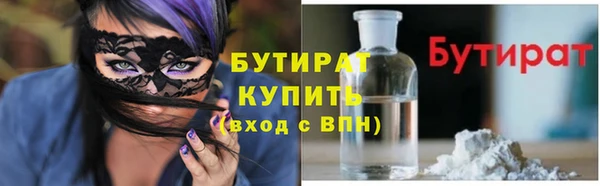 бутик Михайлов