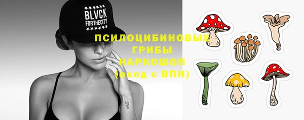 мяу мяу кристалл Михайловск