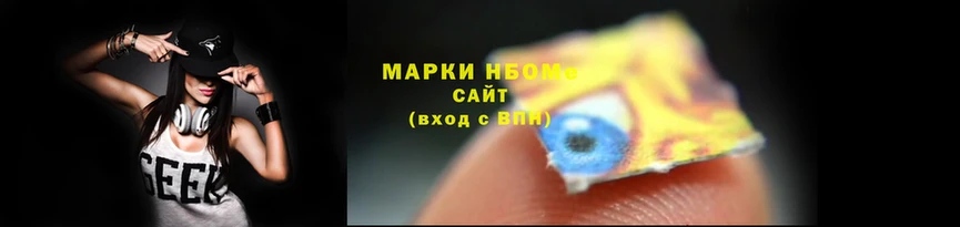 стафф Наволоки