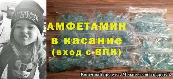 мефедрон мука Надым