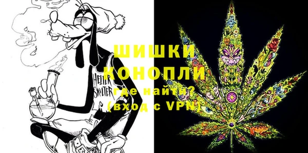 стафф Наволоки