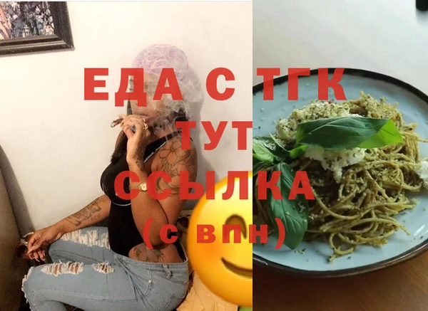 ГАЛЛЮЦИНОГЕННЫЕ ГРИБЫ Навашино