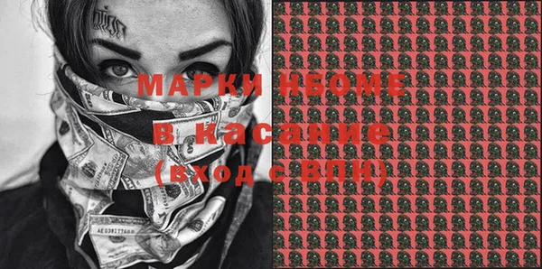 кокаин премиум Михайловка
