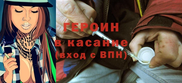 ГАЛЛЮЦИНОГЕННЫЕ ГРИБЫ Навашино