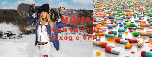 ГАЛЛЮЦИНОГЕННЫЕ ГРИБЫ Навашино