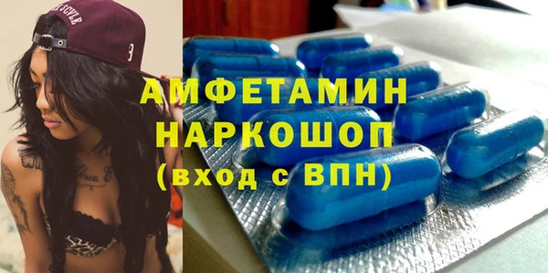 мяу мяу кристалл Михайловск