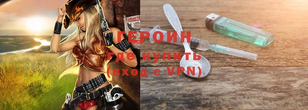 кокаин премиум Михайловка
