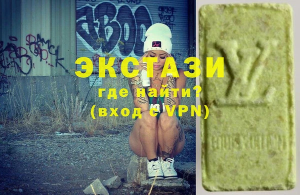 ГАЛЛЮЦИНОГЕННЫЕ ГРИБЫ Навашино