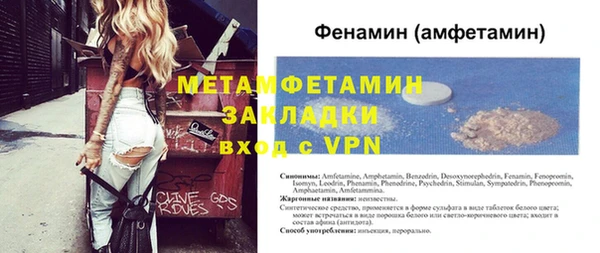кокаин премиум Михайловка
