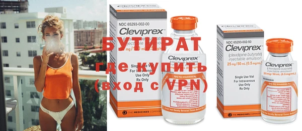 бутик Михайлов