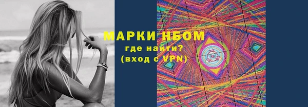 стафф Наволоки