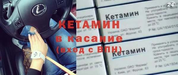 мяу мяу кристалл Михайловск