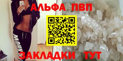 скорость mdpv Апшеронск