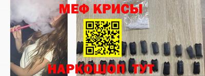 скорость mdpv Апшеронск