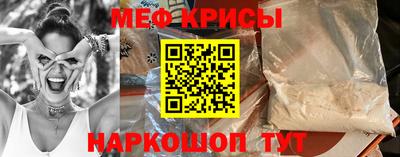 скорость mdpv Апшеронск