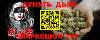 прущая мука Апшеронск