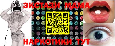 ECSTASY Аргун