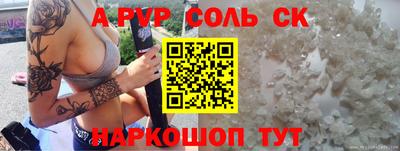 прущая мука Апшеронск